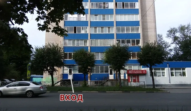 Вход в центр